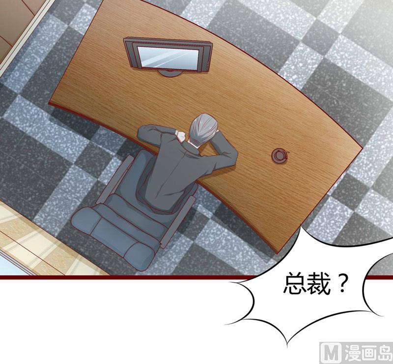 第64话  你休想和我女儿在一起6