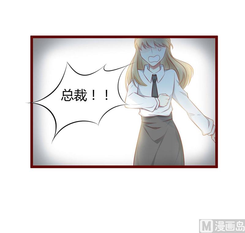第64话  你休想和我女儿在一起7