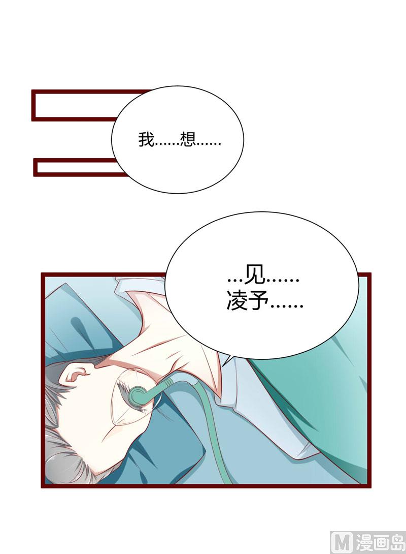 第64话  你休想和我女儿在一起8