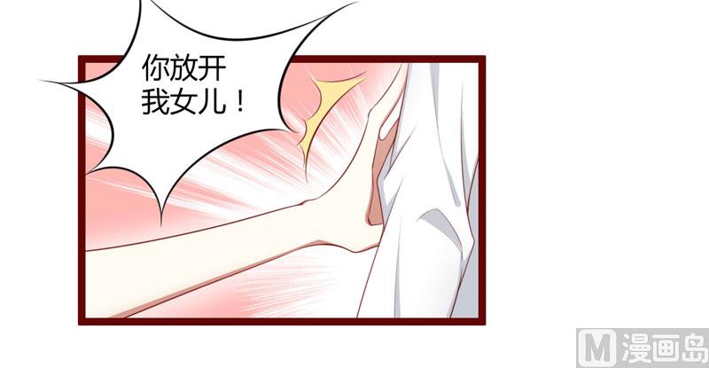 第65话 我们是什么关系？1