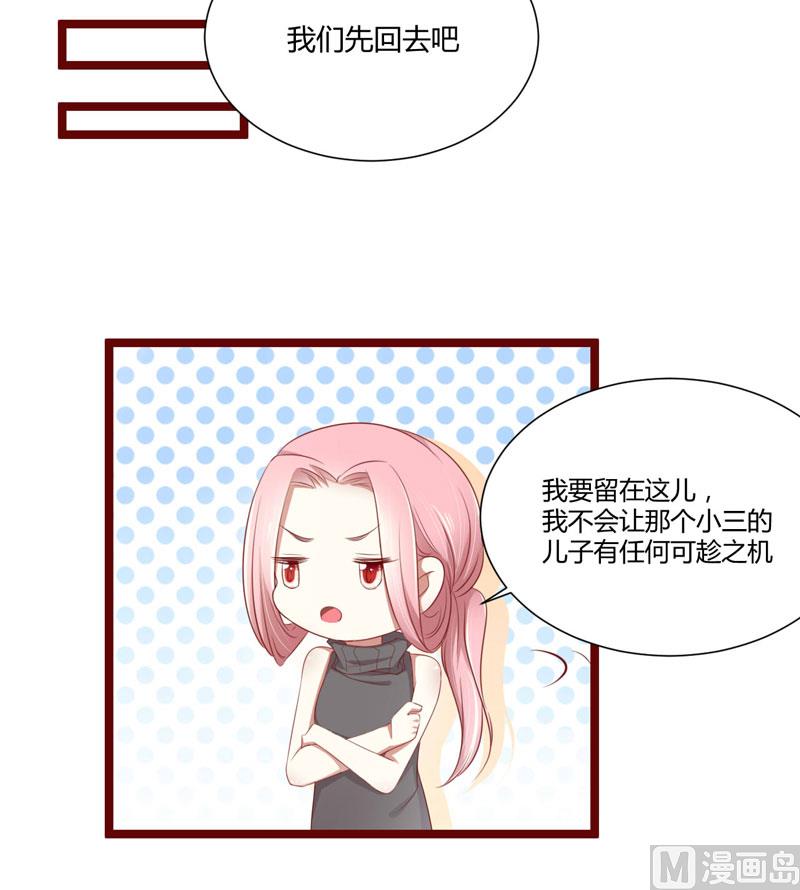 第65话 我们是什么关系？10