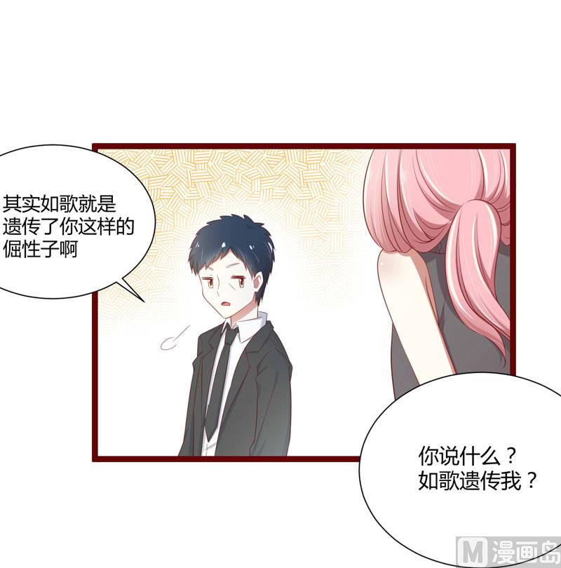 第65话 我们是什么关系？11
