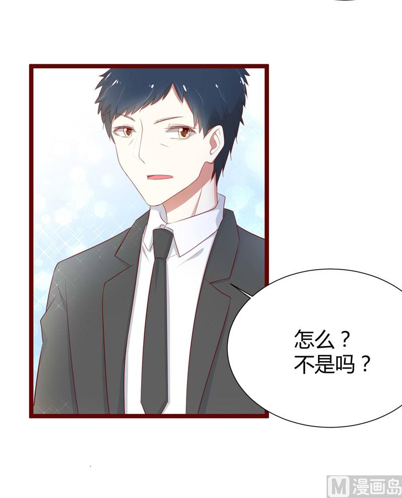 第65话 我们是什么关系？12
