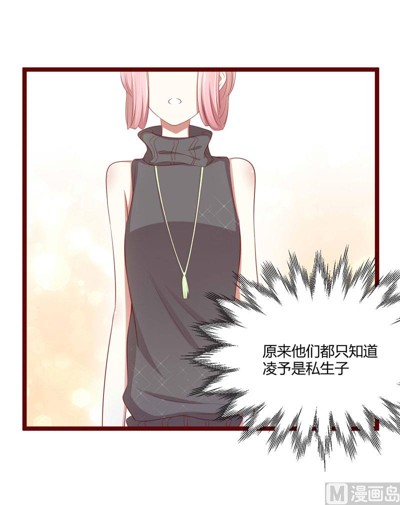 第65话 我们是什么关系？13