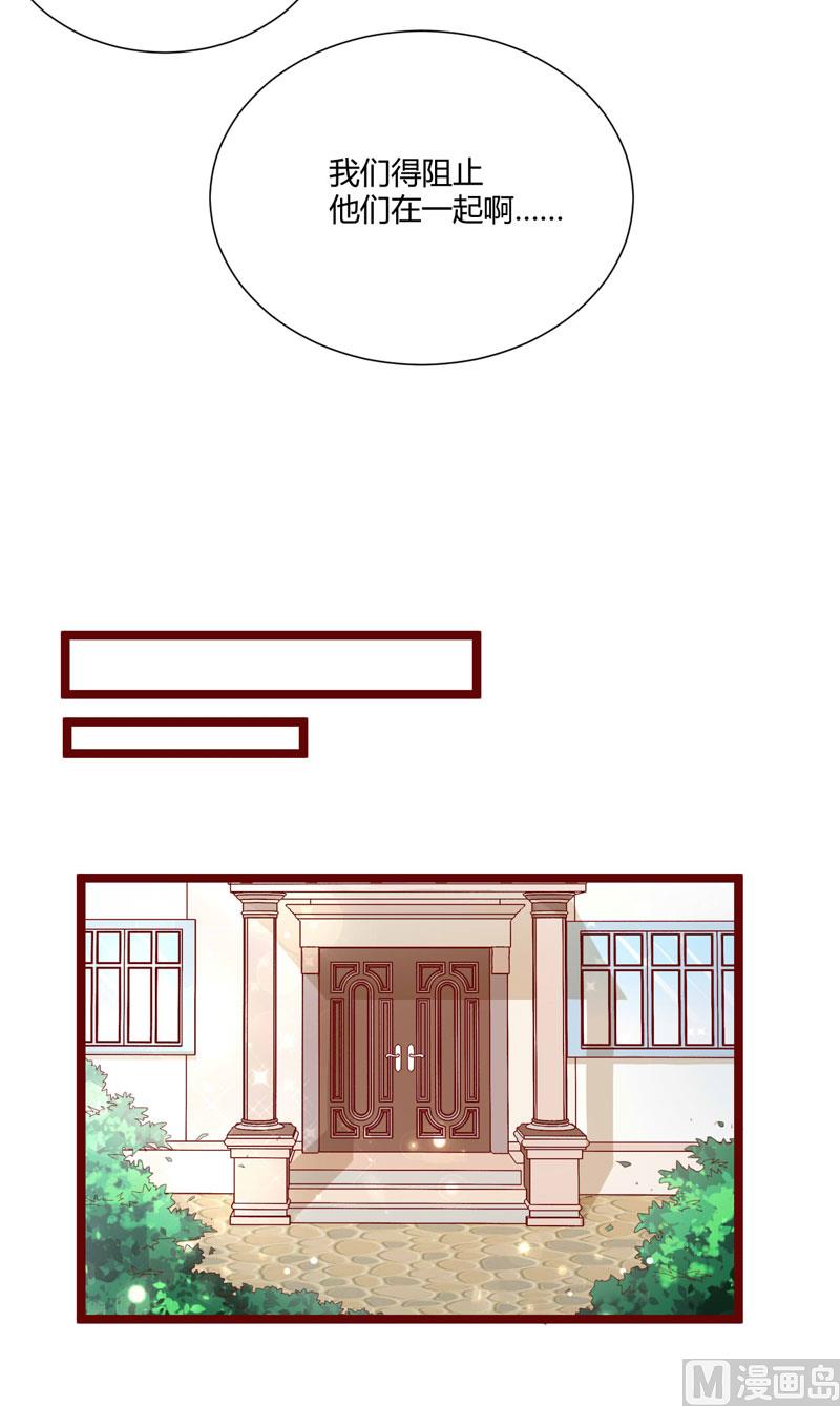第65话 我们是什么关系？16