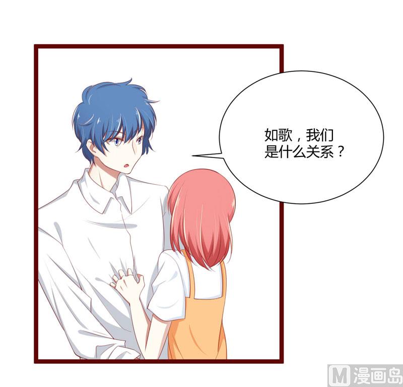 第65话 我们是什么关系？19