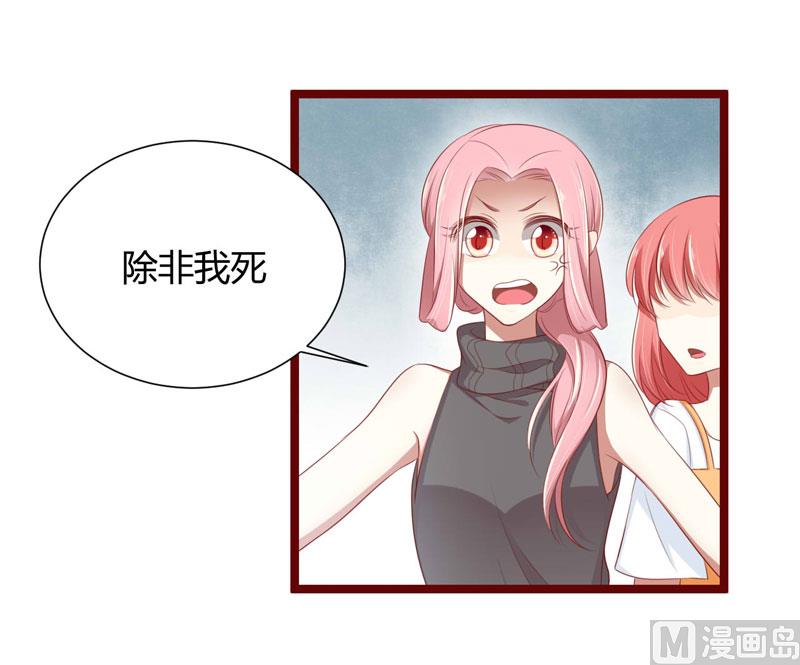第65话 我们是什么关系？2
