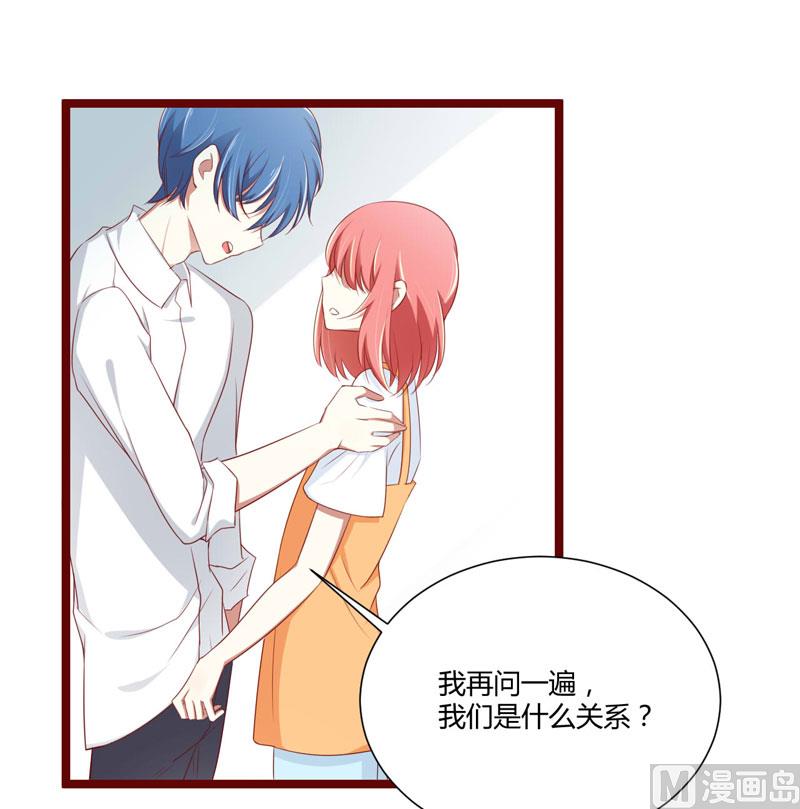 第65话 我们是什么关系？22