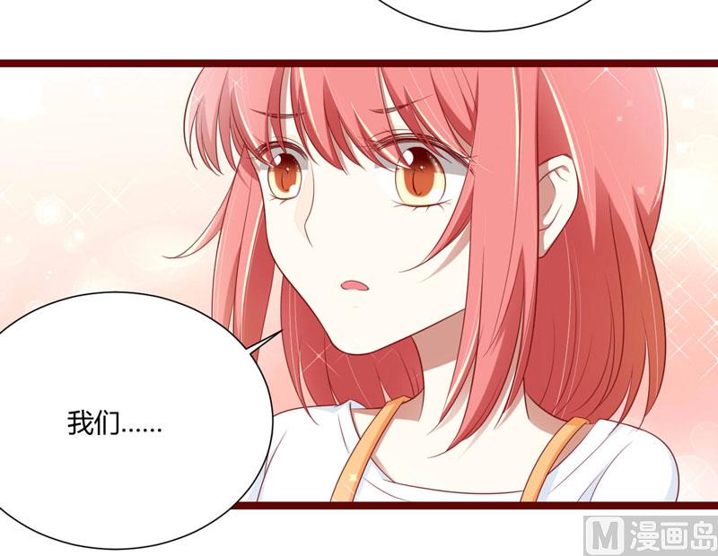 第65话 我们是什么关系？23