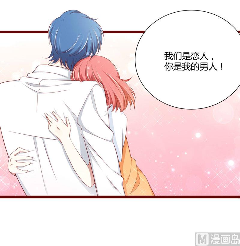 第65话 我们是什么关系？24