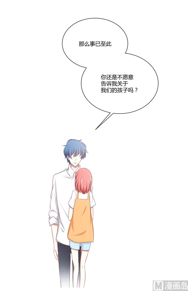 第65话 我们是什么关系？25