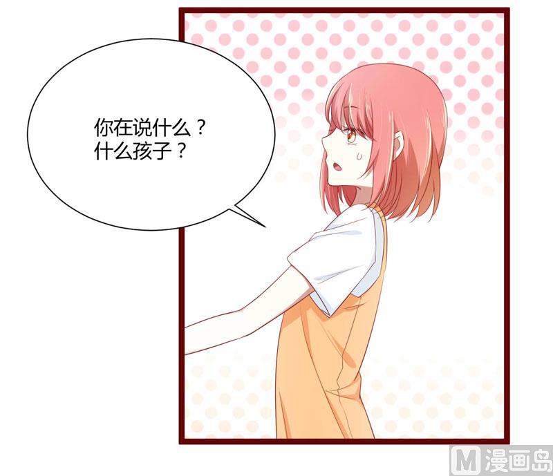 第65话 我们是什么关系？26