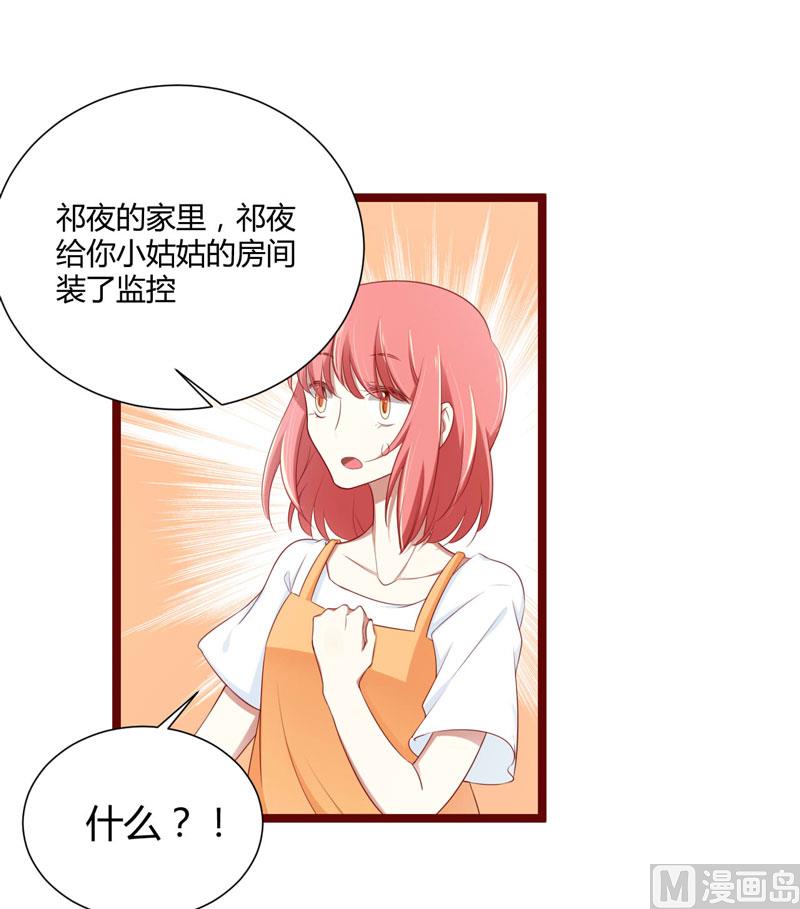 第65话 我们是什么关系？27