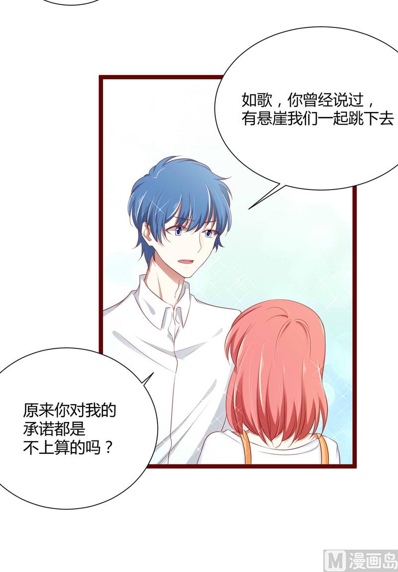 第65话 我们是什么关系？28