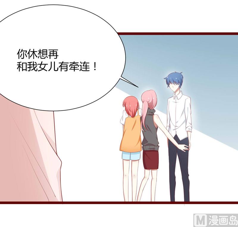 第65话 我们是什么关系？3