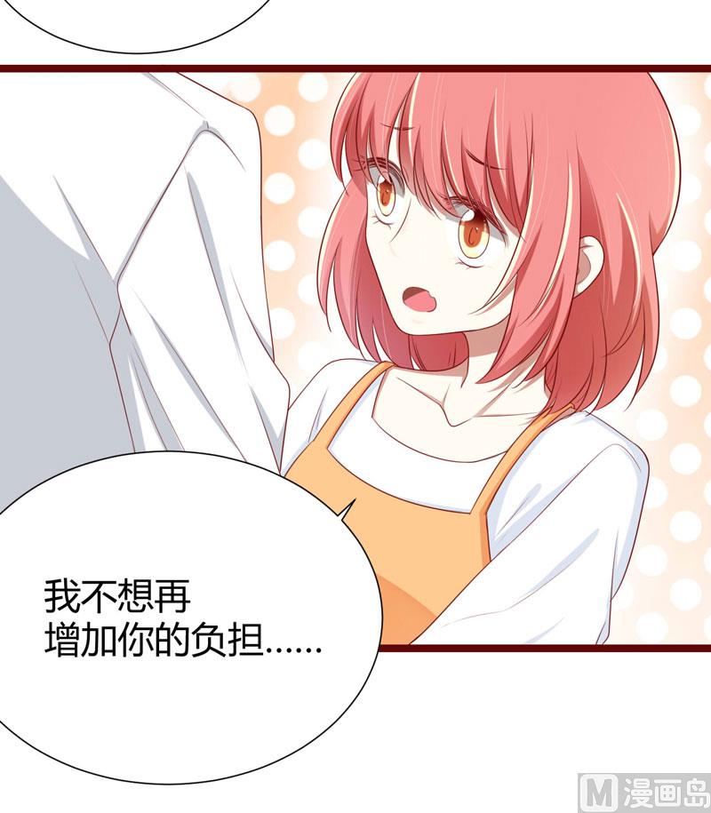 第65话 我们是什么关系？30