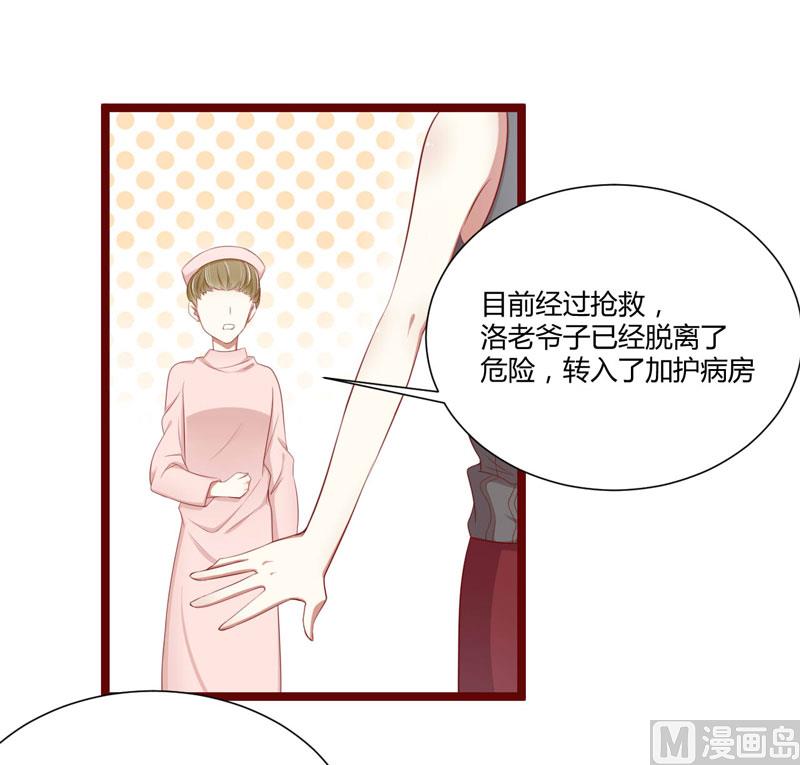 第65话 我们是什么关系？4