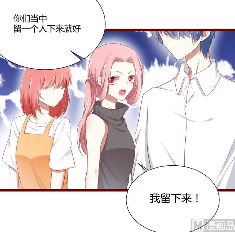 第65话 我们是什么关系？5