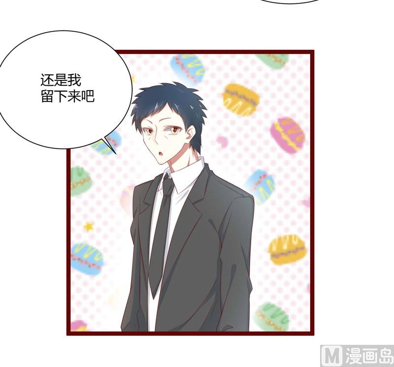 第65话 我们是什么关系？6