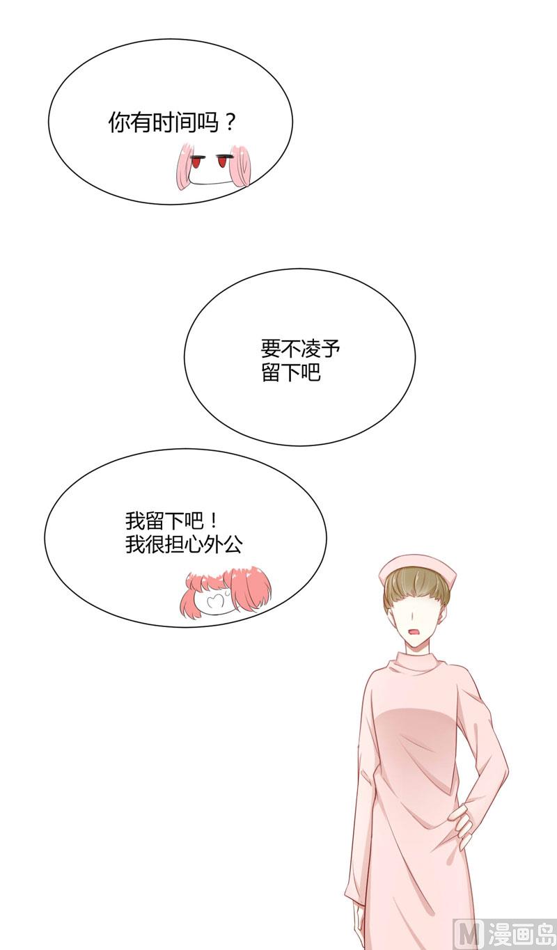 第65话 我们是什么关系？7