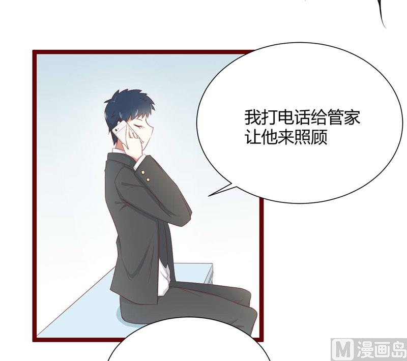 第65话 我们是什么关系？9