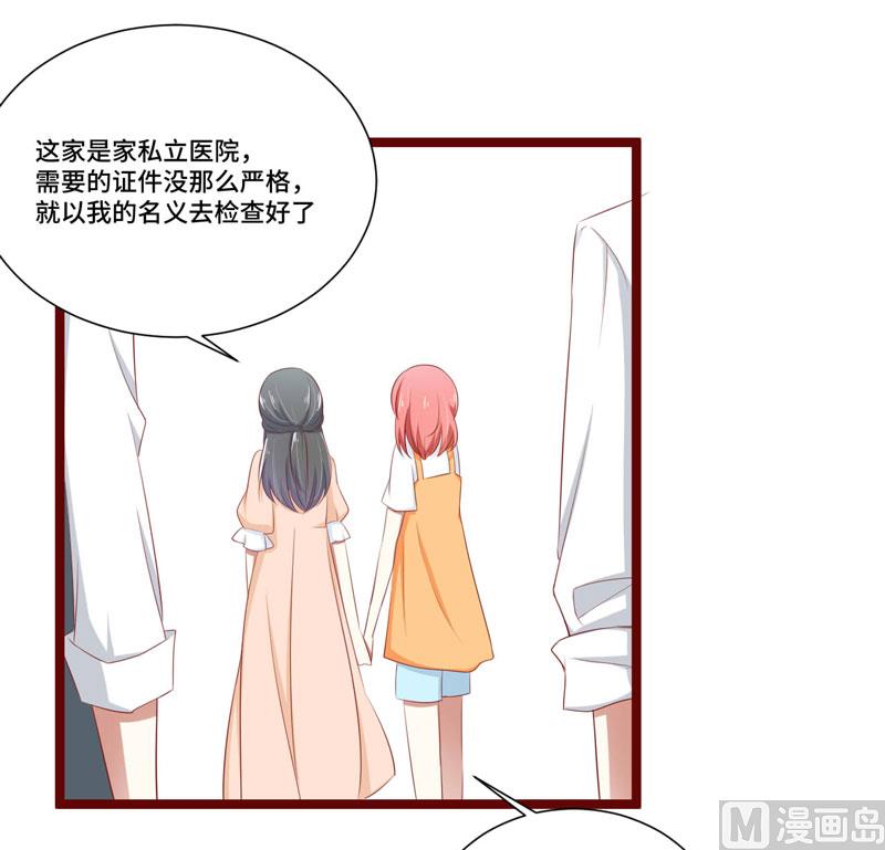 第66话  孩子是否正常？10