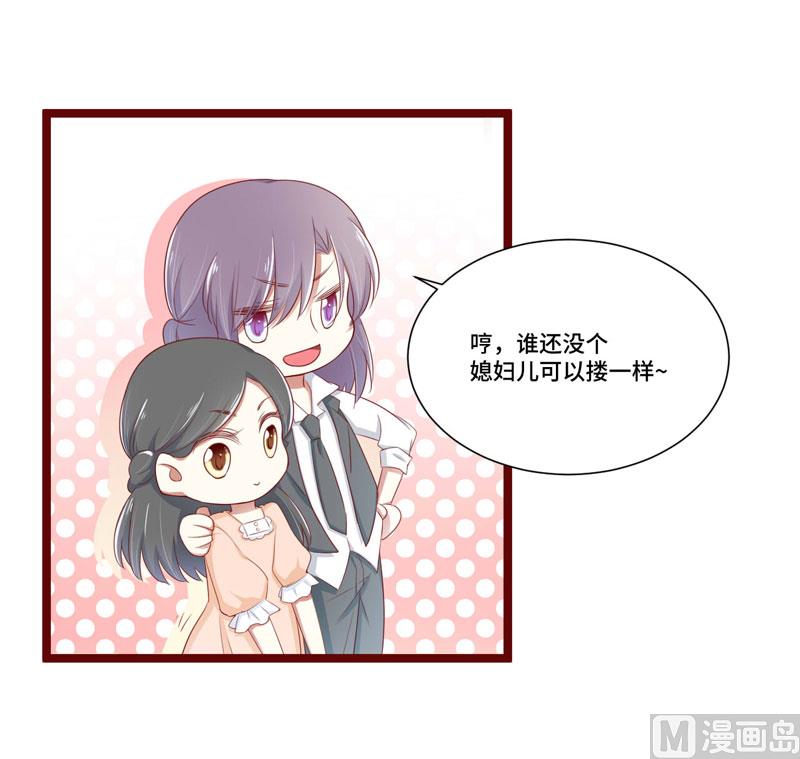 第66话  孩子是否正常？20