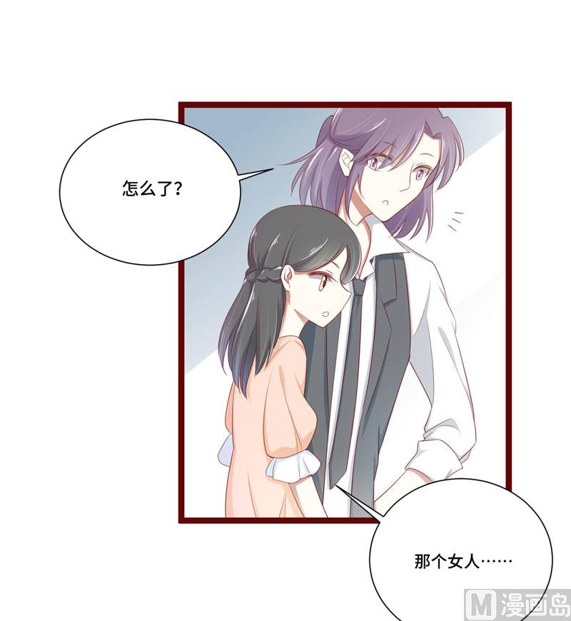 第66话  孩子是否正常？21