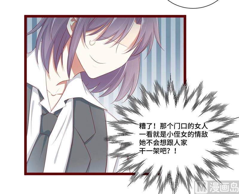 第66话  孩子是否正常？22