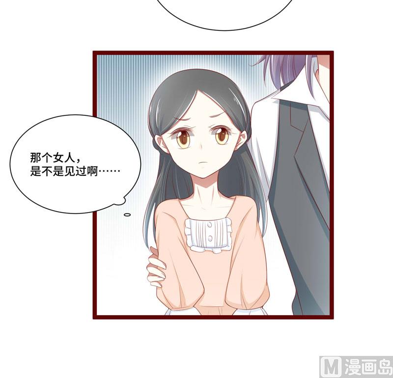 第66话  孩子是否正常？24