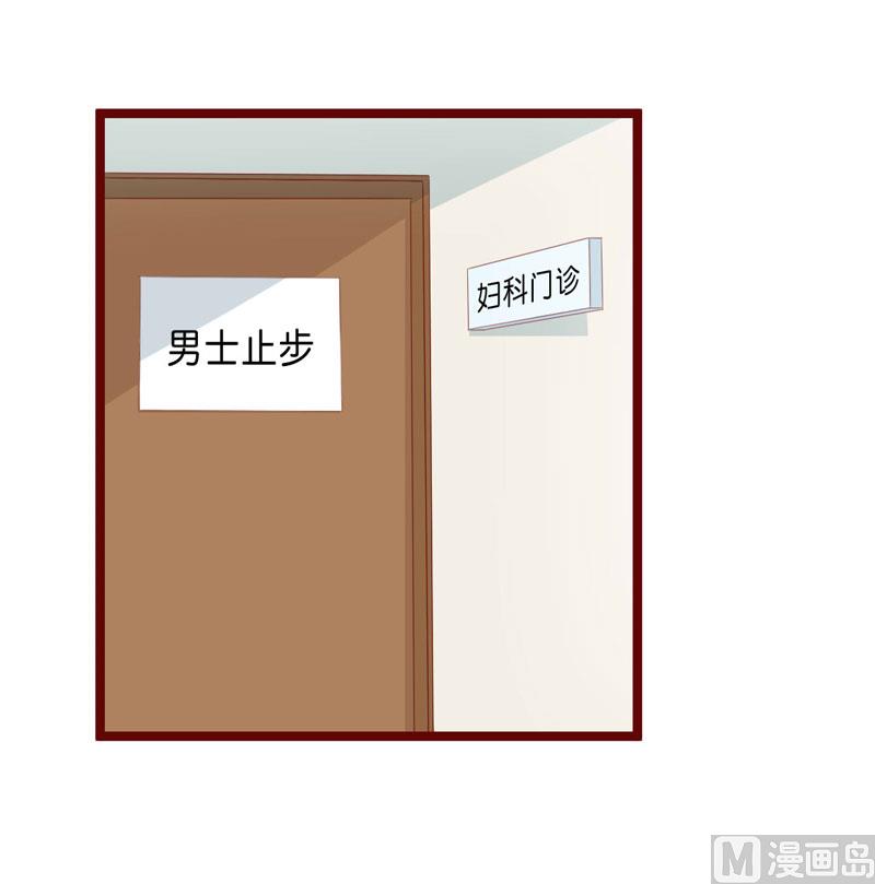 第66话  孩子是否正常？25