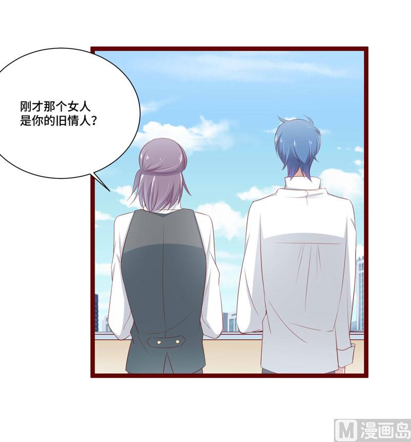 第66话  孩子是否正常？26