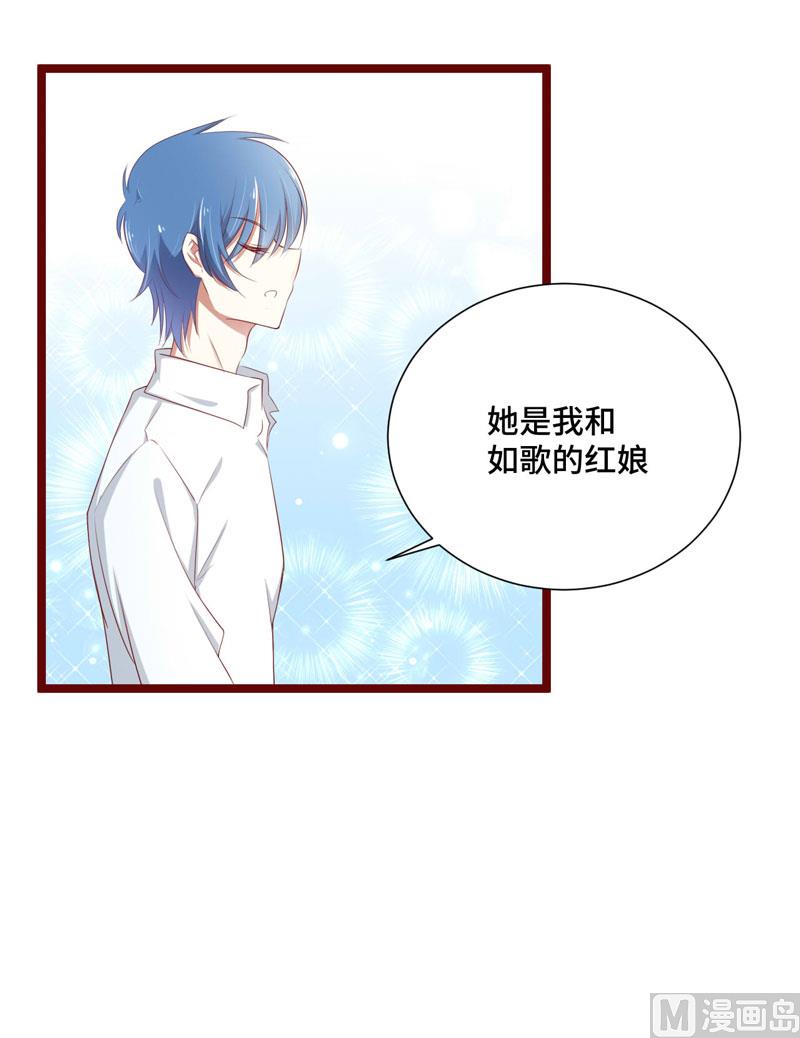 第66话  孩子是否正常？27