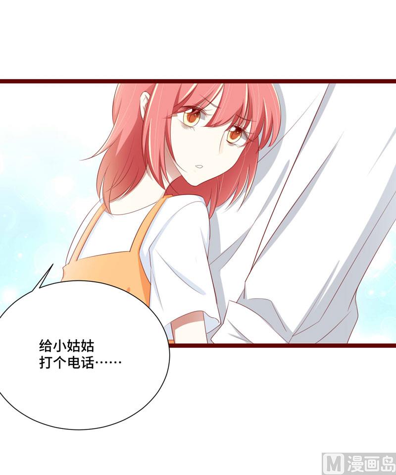 第66话  孩子是否正常？8