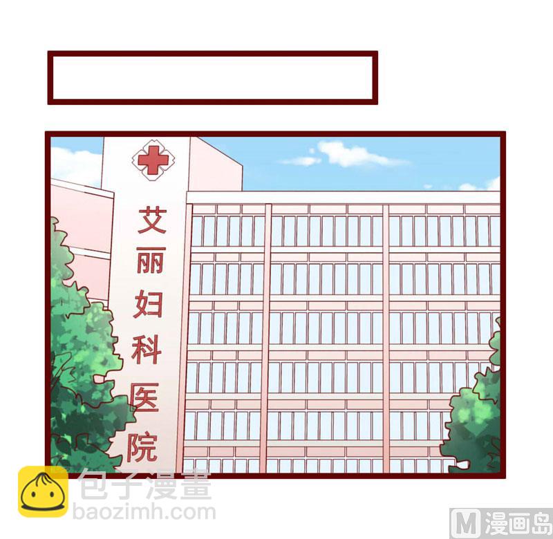 第66话  孩子是否正常？9
