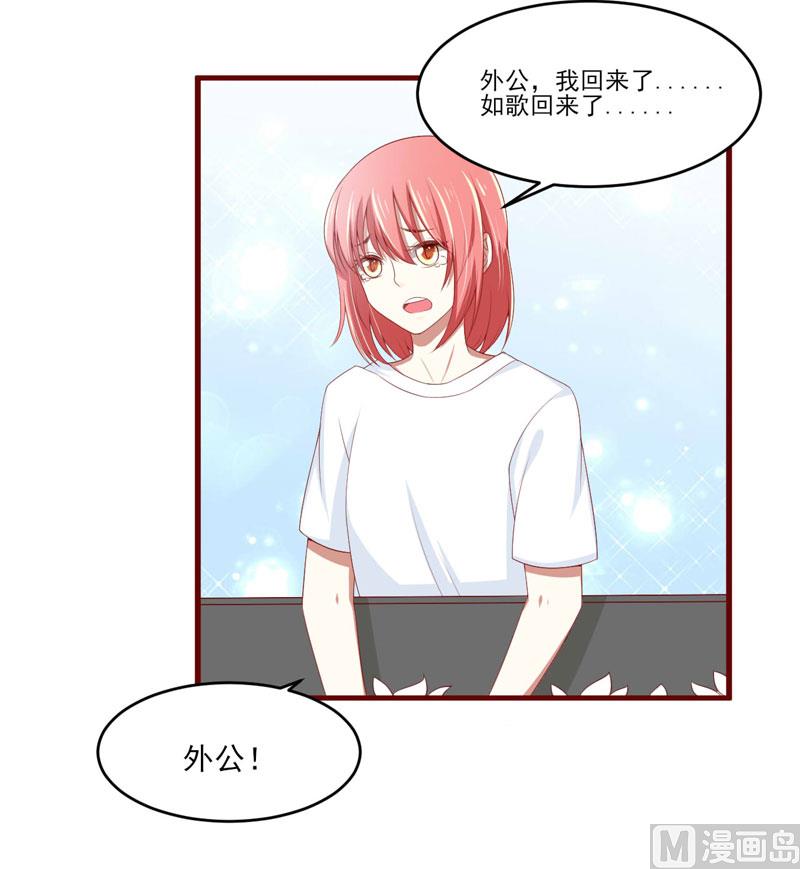 第70话 回国21
