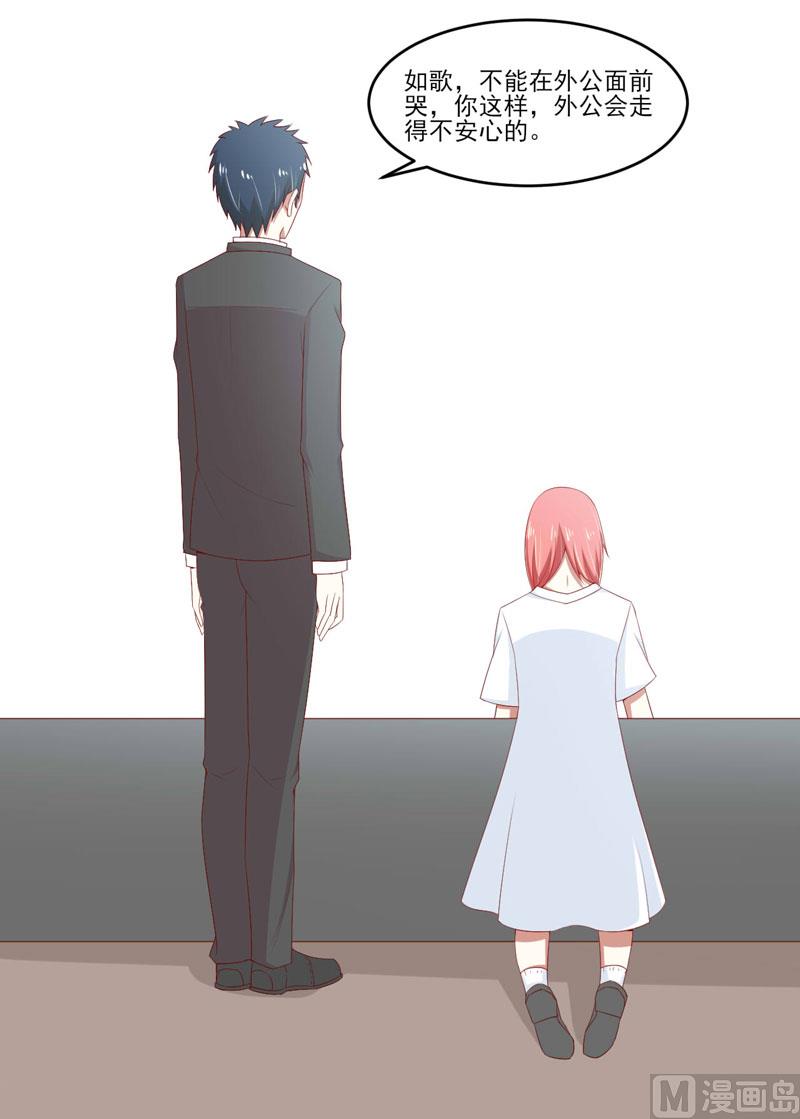 第70话 回国22