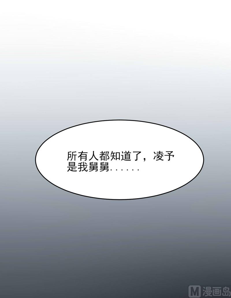 第70话 回国37