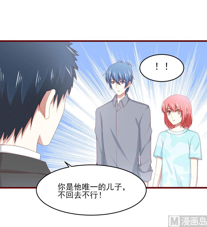 第70话 回国5