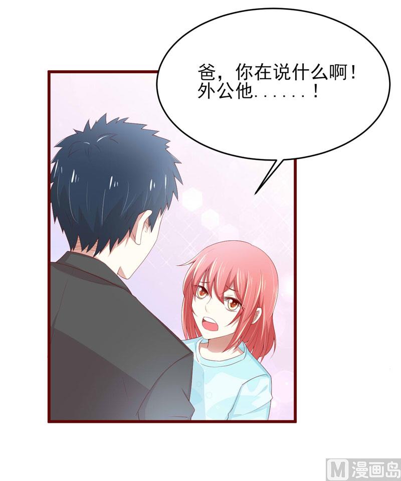 第70话 回国7