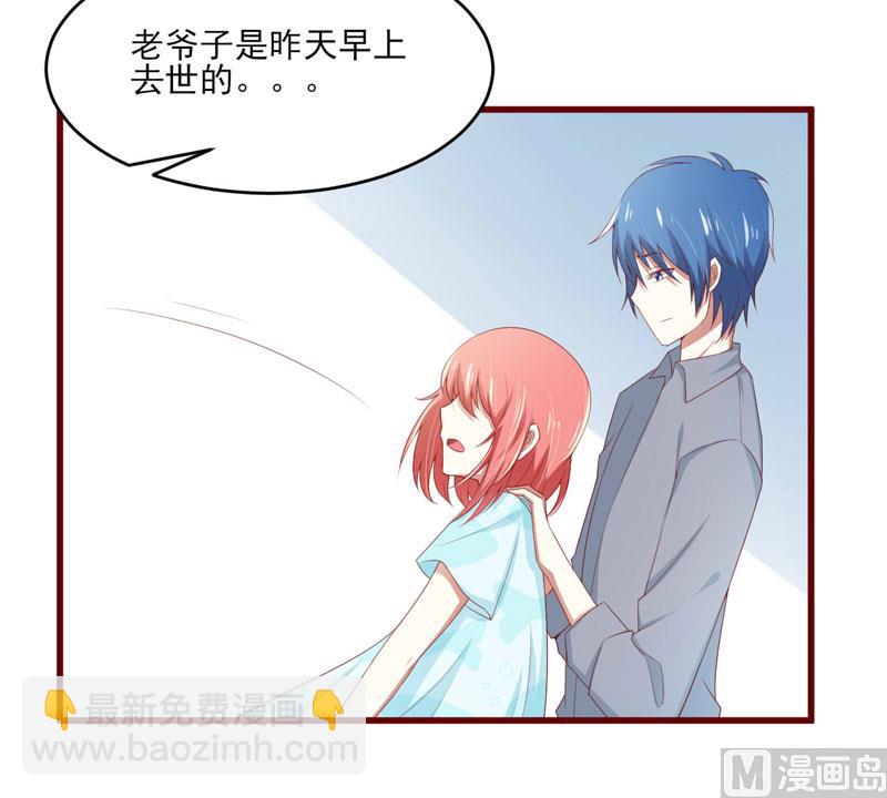 第70话 回国9