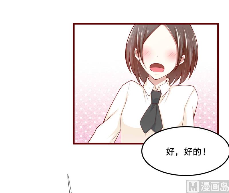 第73话 绝不能再失去你一次10