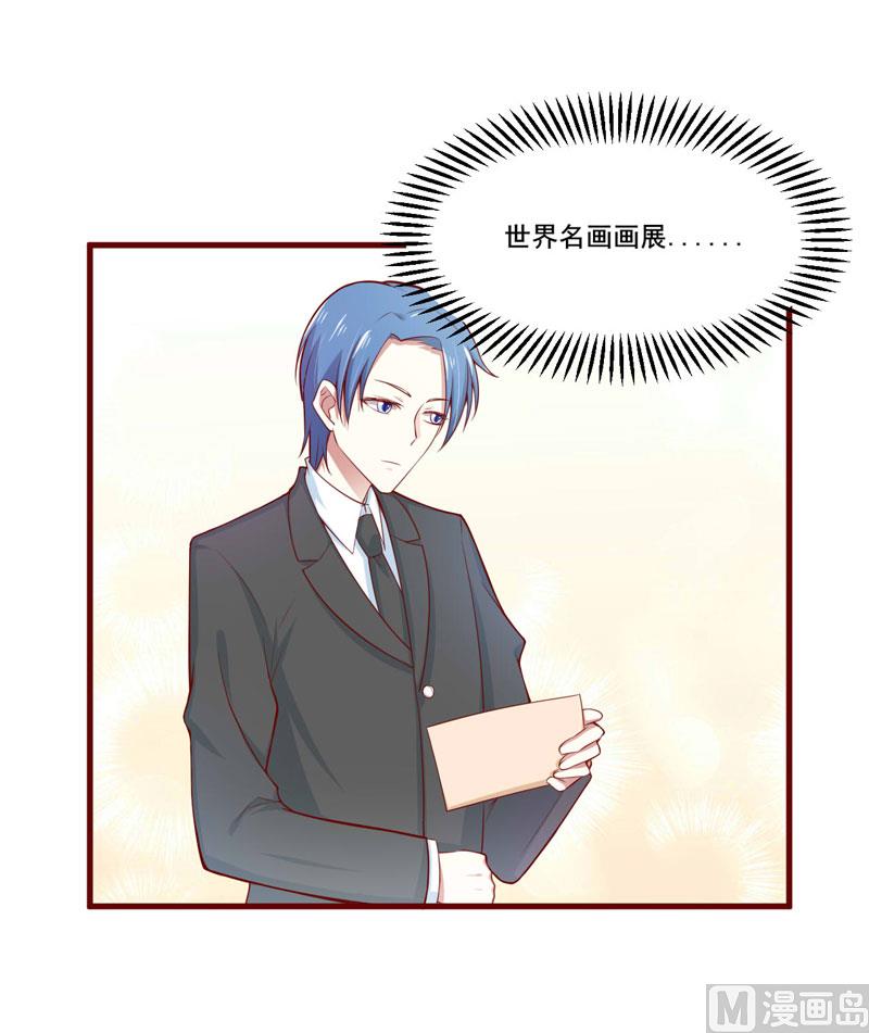 第73话 绝不能再失去你一次12