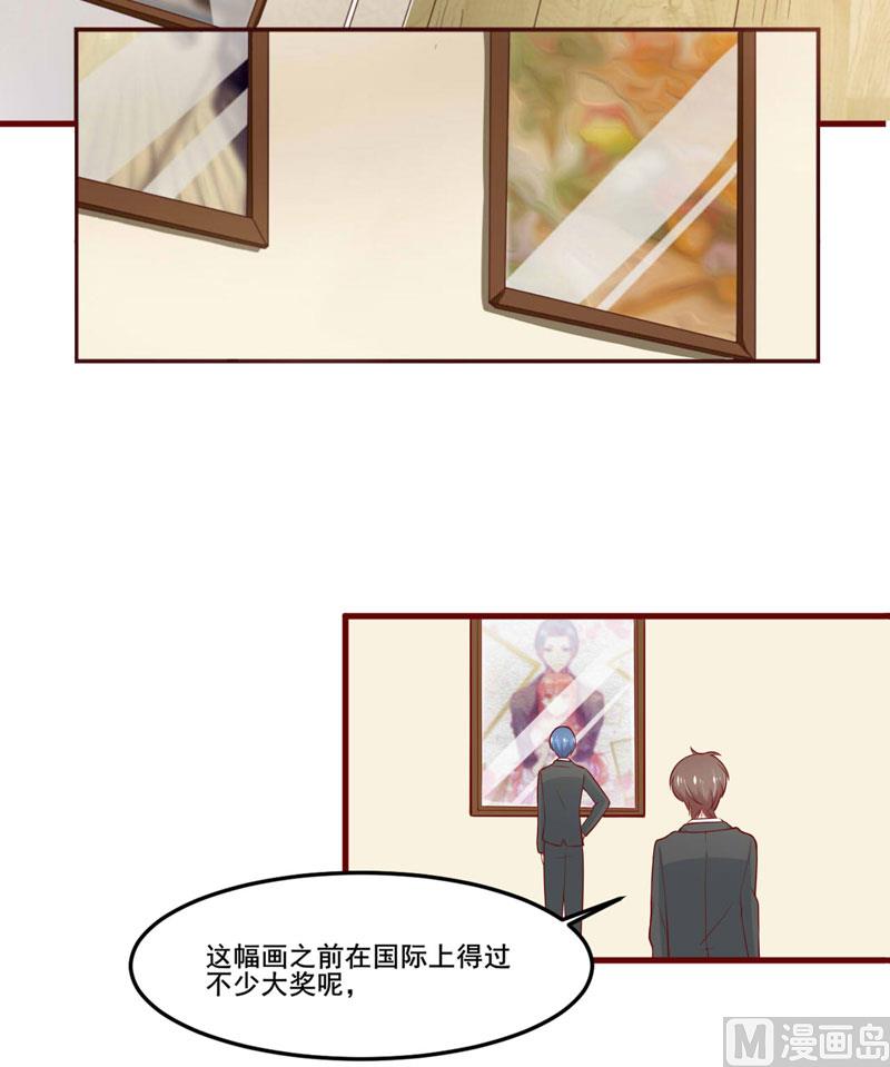 第73话 绝不能再失去你一次20