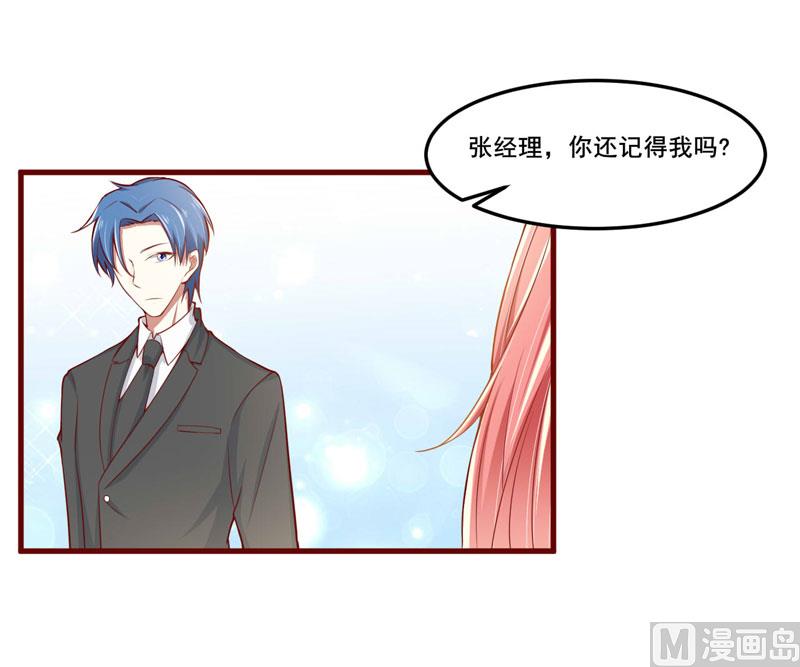 第73话 绝不能再失去你一次28