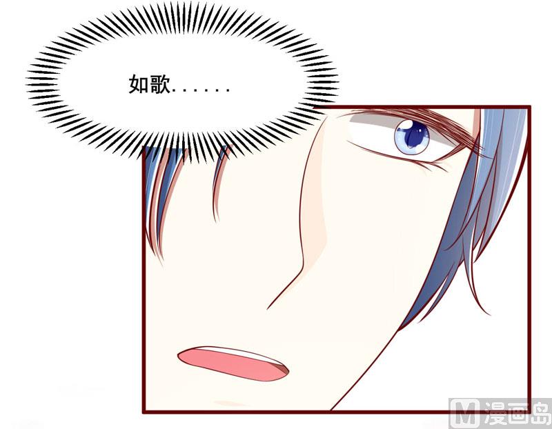第73话 绝不能再失去你一次31