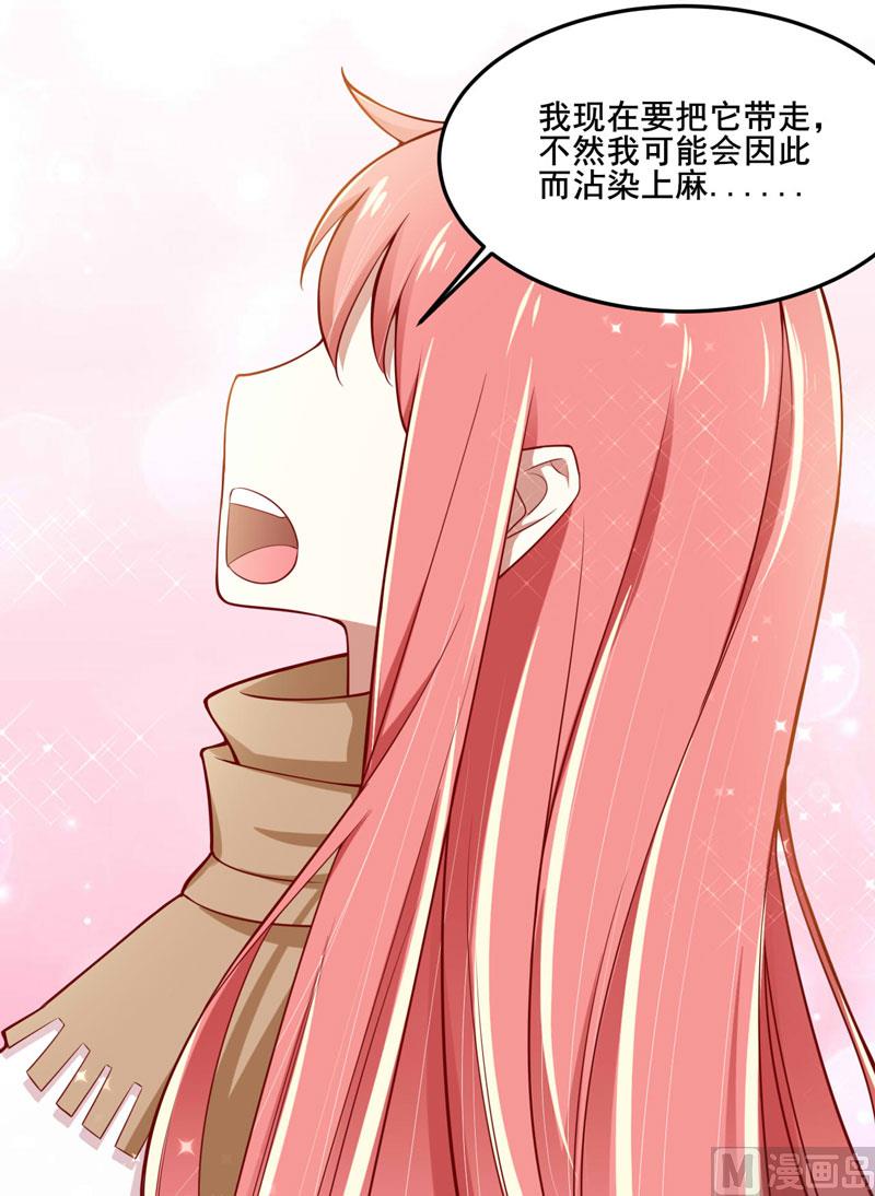 第73话 绝不能再失去你一次32