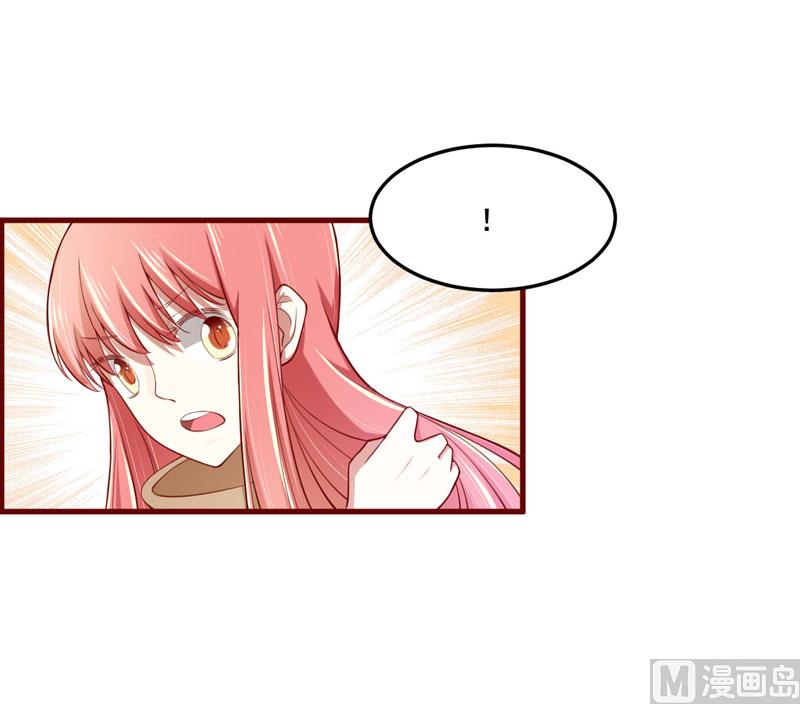 第73话 绝不能再失去你一次33