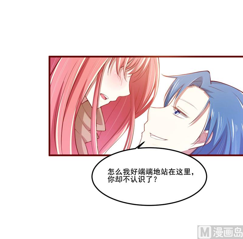 第73话 绝不能再失去你一次36