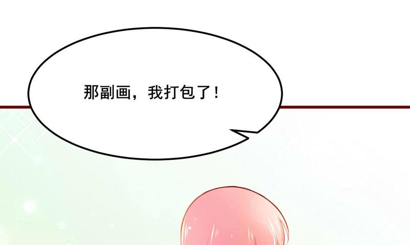 第73话 绝不能再失去你一次38